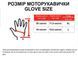 Моторукавички чорні з сірим текстиль size L MS07 10487 фото 3