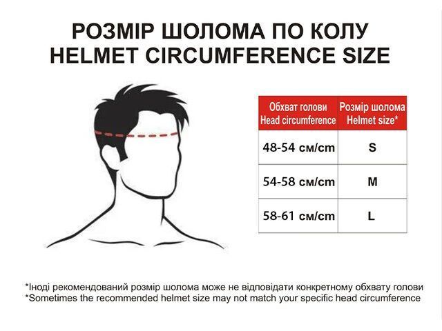 Шолом захисний чорний size L-TTG 43369 фото